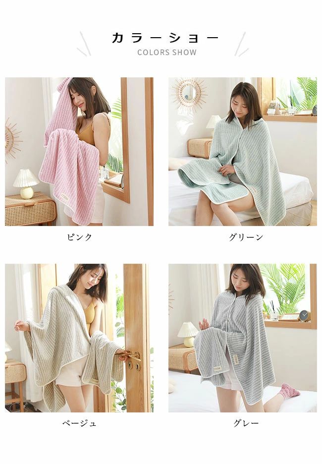 おうち 大判タオル ソフト 吸水 ふわふわ ボーダー柄 子供 ビーチタオル 大人 お風呂 タオル スナップボタン ラップタオル 大判