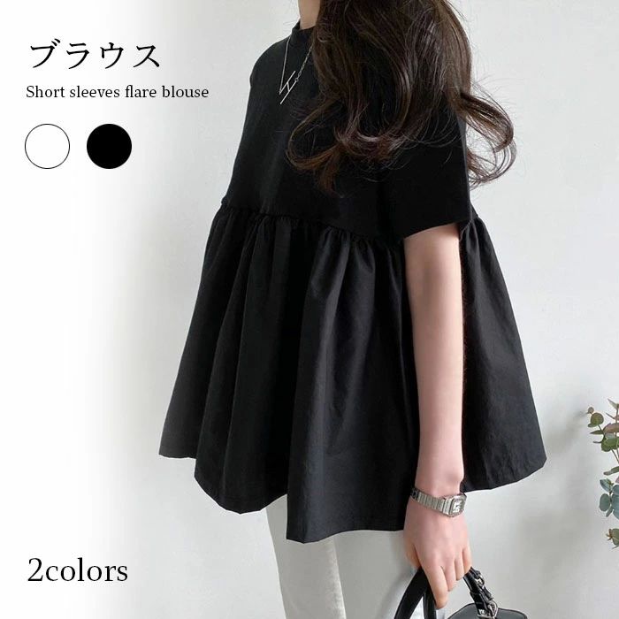 Short Sleeves - ト カジュアル お洒落 ゆったり ふんわり 切り替えブラウス 切り替え 無地 ラウンドネック 体型カバー 半袖 ブラウス レディース