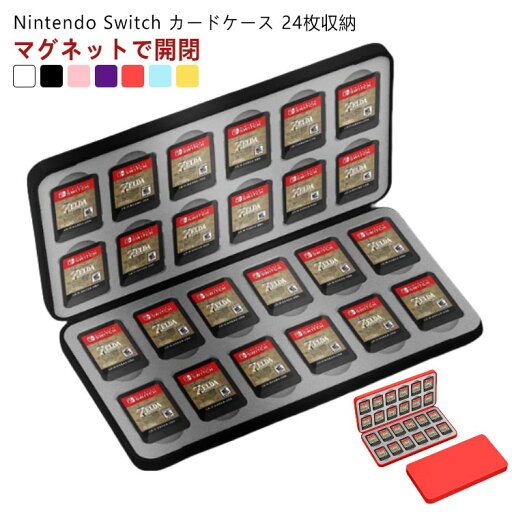 ポータブル Nintendo ゲームソフト Nintendo 磁気吸着 Switch用 カードケース ニンテンドー 収納ケース 任天堂 switch 送料無料 ポータブル Nintendo ゲームソフト Nintendo 磁気吸着 Switch用 カードケース ニンテンドー 収納ケース 任天堂 switch 送料無料