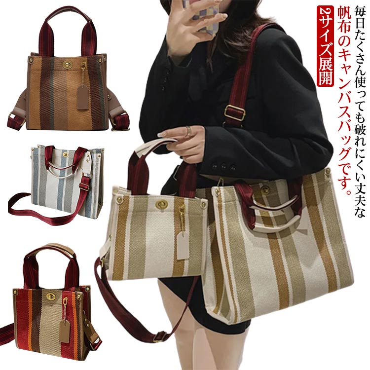VANESSA BRUNO - 韓国ファッショ 収納ハンドバッグ ミニバッグ ハンドバッグ キャンバス 大容量 レディース 2way ショルダーバッグ トートバッグ