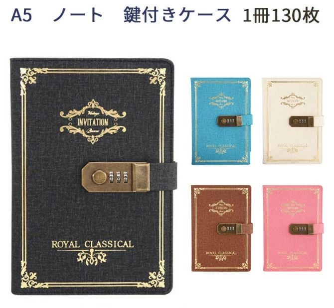 1冊130枚 プレゼント ギフト ビジネス用 学生 メモ帳 文房具