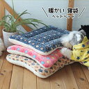 ペットマ ふわふわ 犬用品 寝具 ペットグッズ かわいい おしゃれ マット カドラー 冬用 ドックベッド 寝袋 暖かい 犬猫用 猫 犬