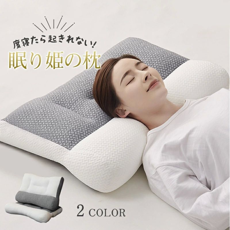 敬老の 頸椎 快眠枕 ストレートネック ギフト いびき改善 首こり 安眠枕 マクラ まくら ギフト 低反発枕 横向き 首が痛い 肩こり(3)