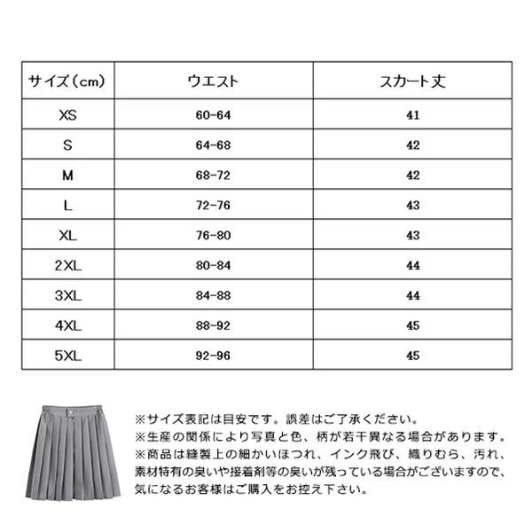ボンマックス ジャケット　ネイビー×パープルAJ0273　19号【取寄商品】