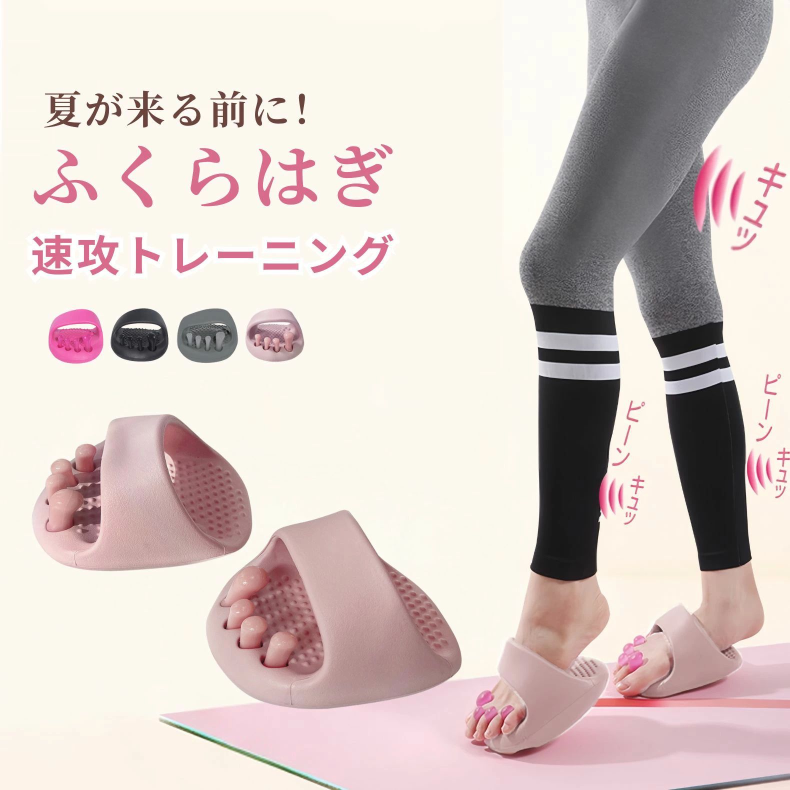 レディー ツボ押し 足裏マッサージ むくみ 姿勢 美脚 室内 かわいい サンダル 健康 履くだけ 体幹 洗える おしゃれ ダイエット