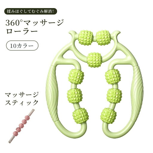 ボディケアマ ストレッチ 足やせ 脚やせ 脚痩せ マッサージ ローラー ストレッチローラー むくみ マッサージローラー ふくらはぎ ボディケアマ ストレッチ 足やせ 脚やせ 脚痩せ マッサージ ローラー ストレッチローラー むくみ マッサージローラー ふくらはぎ