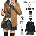 チェック フォーマルスーツ jk 制服 韓国 中学生 高校生 6年生 小学校 制服セット ガールズ 5点セット 女の子 スーツ フォーマル