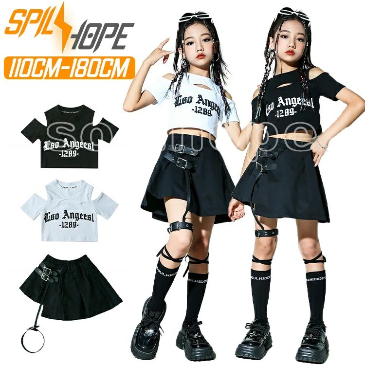 白 へそ出し 肩出し 柄シャツ キッズ ダンス衣装 セットアップ 女の子 ファッション 子供 ゆったり ピッタリトップス スカート