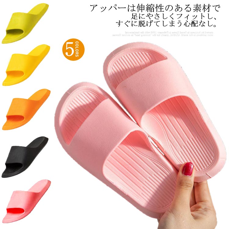 ルームシューズ ビーチサンダル シャワーサンダル 子供用サンダル スリッパ キッズ スリッパ キッズスリッパ 子供 バススリッパ(3)