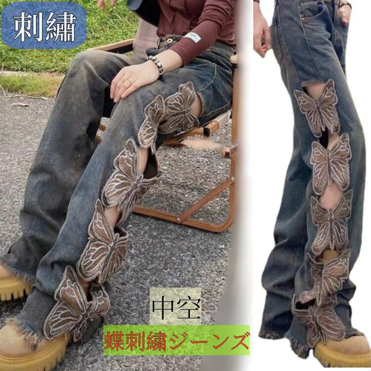 ジーパンジーパン脚 着痩せ女性用 股上深め OLしわ加工ダメージ ジーンズ パンツスキニーパンツキニー デニム レディース 中空