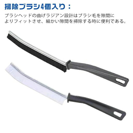 溝 細い排水溝ブラシ 溝ブラシ 小型 お風呂掃除 台所掃除 隙間掃除ブラシ 掃除 お掃除ブラシ ブラシ すきま 隙間ブラシ 4個入り 溝 細い排水溝ブラシ 溝ブラシ 小型 お風呂掃除 台所掃除 隙間掃除ブラシ 掃除 お掃除ブラシ ブラシ すきま 隙間ブラシ 4個入り