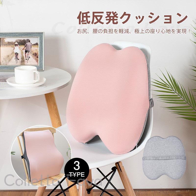 猫 ランバーサポート 姿勢矯正 腰痛クッション オフィス 運転 シートクッション 腰当て 背当て 腰痛 椅..