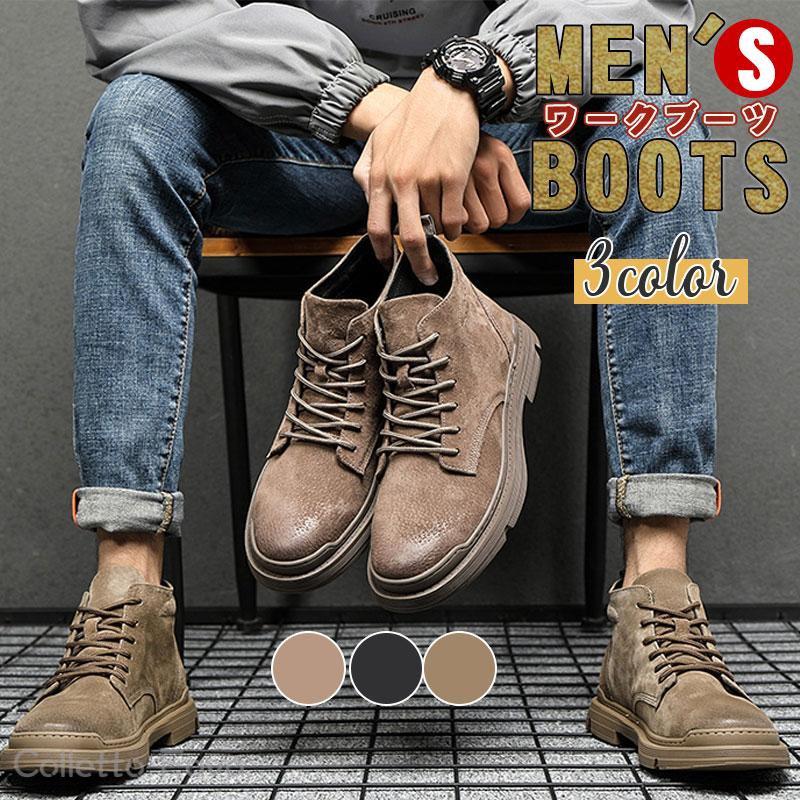 アウトドア 耐磨耗 防滑 紳士靴 カジュアルシューズ 登山靴 トレッキングシューズ ショートブーツ ワークブーツ メンズ