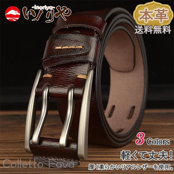 フォーマル スーツ ロング おしゃれ ビジネスベルト カジュアル シンプルデザイン 大きいサイズ 紳士 個性的 レザー 本革 メンズ(4)