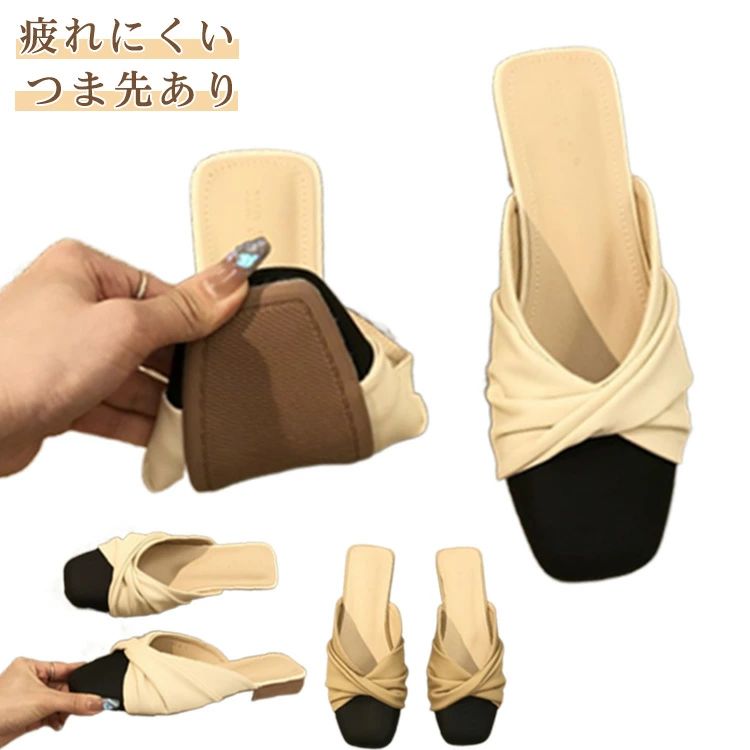 歩きやすい 疲れない レディース ミュールサンダル ペタンコ 走れる おしゃれ ローヒール レディース ローヒール スクエアトゥ