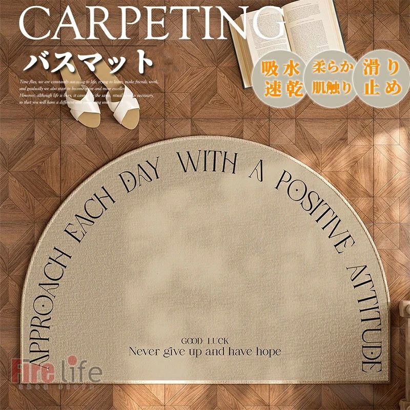 室内マット 足拭きマット お風呂マット カーペット 柔らかい ふわふわ 北欧風 吸水 速乾 大判 おしゃれ..