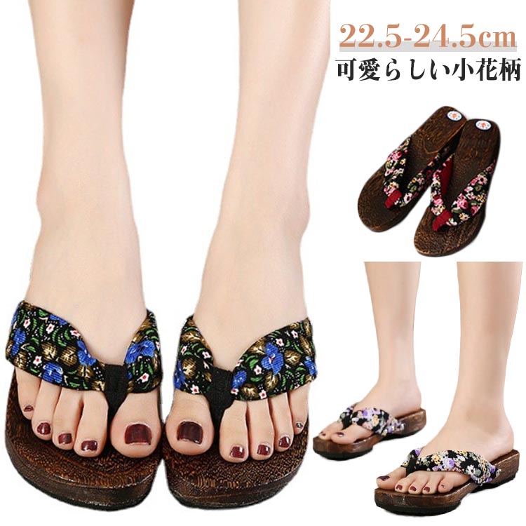 プレ 痛くなりにくい 歩きやすい おしゃれ 履物 履きやすい 和装 サンダル つっかけ トング 下駄 レデ..