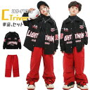 パンツ 赤 キッズ ダンス 衣装 トップス 黒 長袖 k-pop 衣装 セットアップ 長袖 コート 黒 ヒップホップ ジャケット カーゴパン