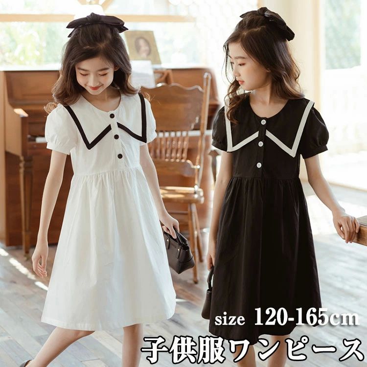 Short Sleeves - ワンピース 女の子 半袖 ジュニア フォーマル 韓国風 キッズ 子供 ドレス 女の子 学生 ブラック ホワイト 日常服 卒園式 ピアノ