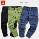 メンズ バイクズボン bike pants 膝パッド付き ライダーパンツ 春夏 秋 プロテクター装備 耐磨 レーシングパンツ ライディングパ
