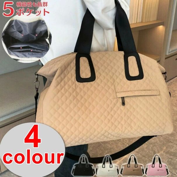 中学 修学旅行 子ども カバン 旅行かばん 子供 ボストンバック おしゃれ かわいい キルト 旅行バック ボストンバッグ レディース