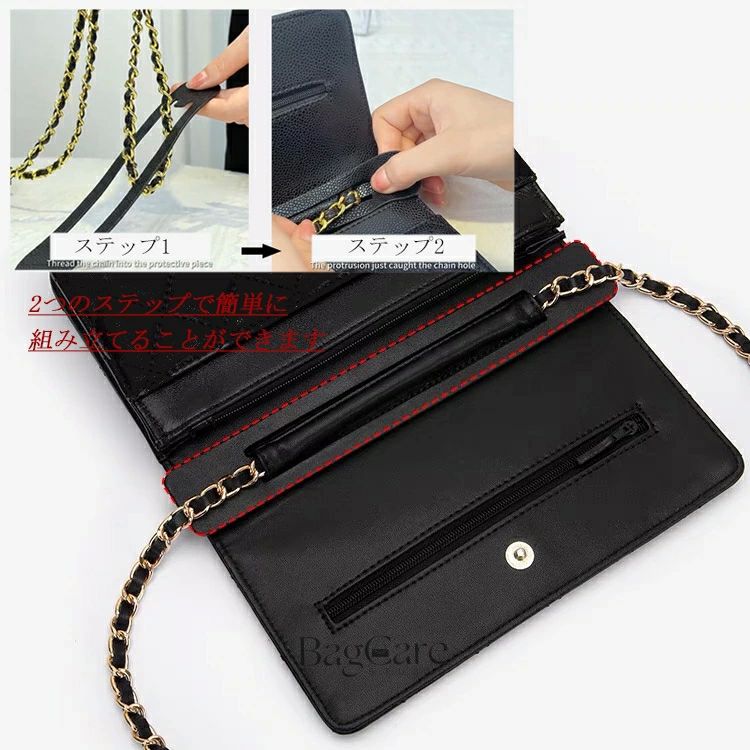 BagCare 摩擦防止パッド コーナ保護 チェーンウォレット適用 シャネルCF/Leboy/woc...