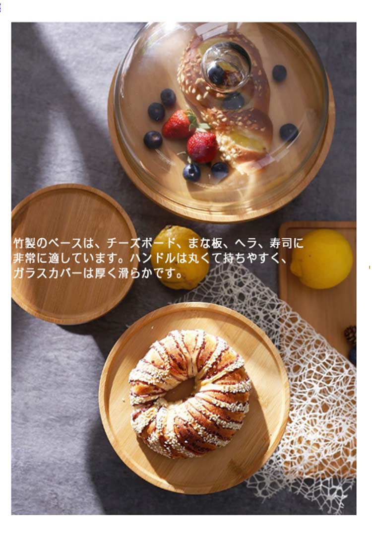 ウッドケ かわいい 台付き ケーキトレイ 竹製 アンティーク ケーキトレー 木 おしゃれ 高11cm 木製ケーキスタンド 直径20cm/15cm