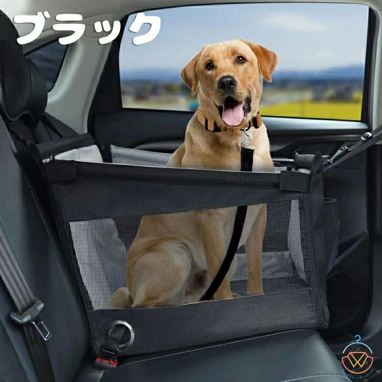 洗濯可 防水通気 コンパクト ペット用キャリー 飛び出し防止 折り畳み式 取り外し可能 座席 車用ペットシート シート ペット用