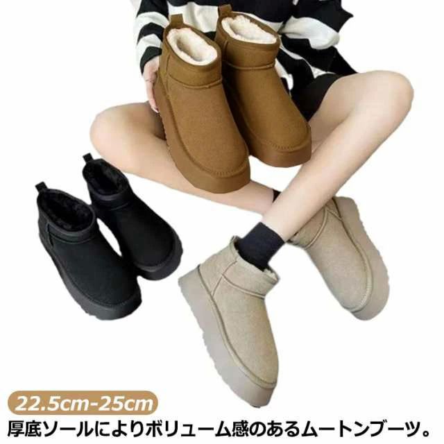 ボア ファー アウトドア 女性用 疲れない ショート ヒール4cm 痛くない レディース ブーツ 厚底 軽量 ..