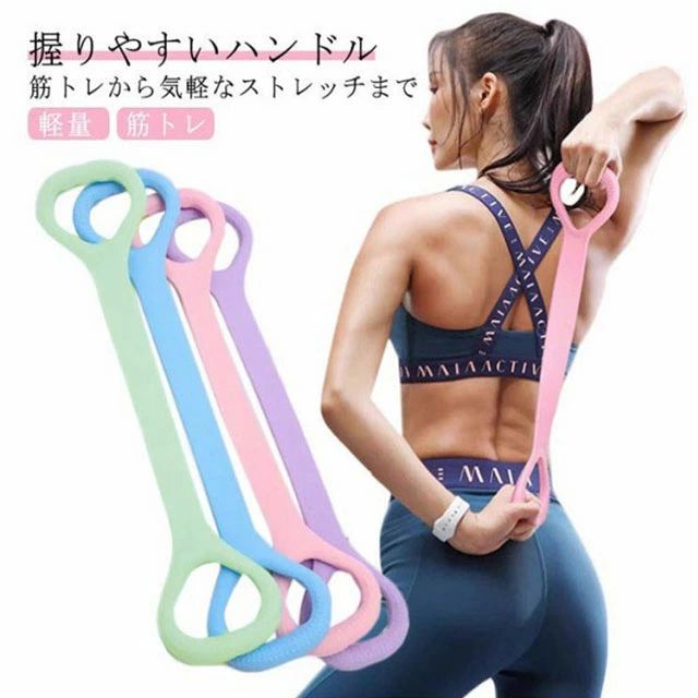 体幹トレーニング ダイエット ヨガ 筋トレ器具 運動 ゴムチューブ 室内 健康 エクササイズ ゴムバンド スポーツ シェイプアップ