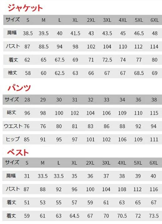 入学式 卒業式 二次会 スリピース メンズスーツ 3ピーススーツ 2つボタン ジャケット+ベスト+パンツ 3点セット ビジネススーツ