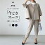 大 セットアップ パンツ ジャケット スーツ パンツスーツ ママ 入学式 母 セットアップスーツ レディー..