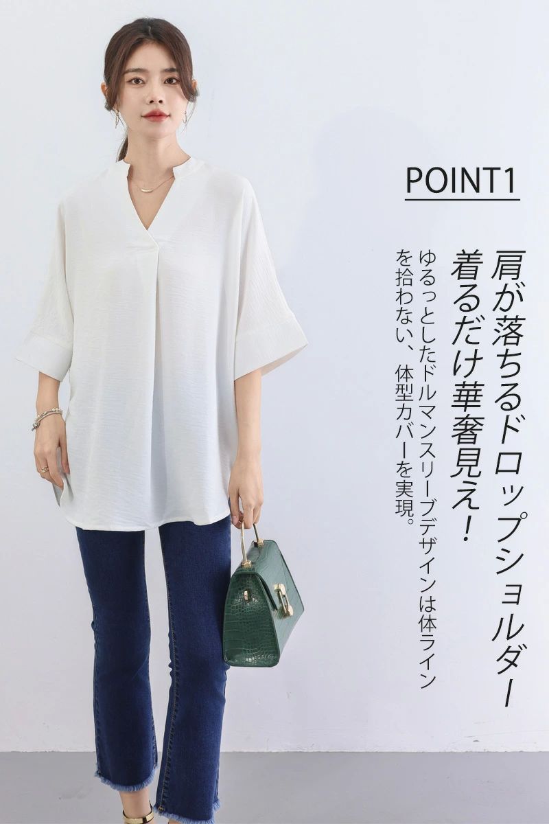五 5分袖 トップス シャツブラウスチュニックシャツ 大きいサイズ ゆったり スキッパー ドルマン 夏 春 シャツ レディース 半袖