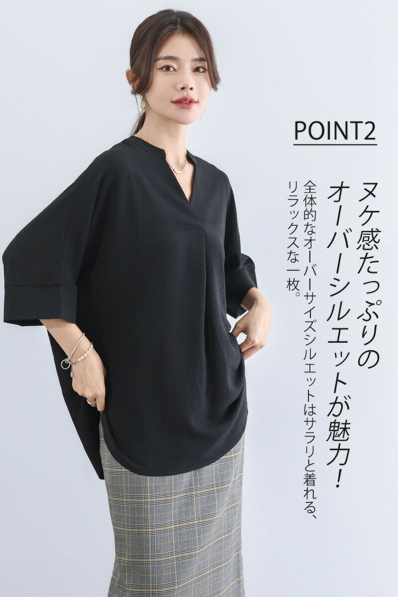 五 5分袖 トップス シャツブラウスチュニックシャツ 大きいサイズ ゆったり スキッパー ドルマン 夏 春 シャツ レディース 半袖