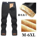 アウトド クライミングパンツ 防水撥水トレッキングパンツロングパンツ レディース 登山ズボン メンズ パンツ 防寒ズボン裏起毛
