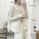 秋冬 ァッション 柔らかい ふわふわ ノースリーブ トップス ポケット付き 防風 あったか ベスト もこもこ チョッキ レディース(4)