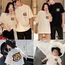 ペアルック 親子ペア 親子お揃い 親子コーデ Tシャツ 丸首 半袖 刺繍 虎 動物 黒 白 ペア tシャツ 親子ペアルック ペアTシャツ