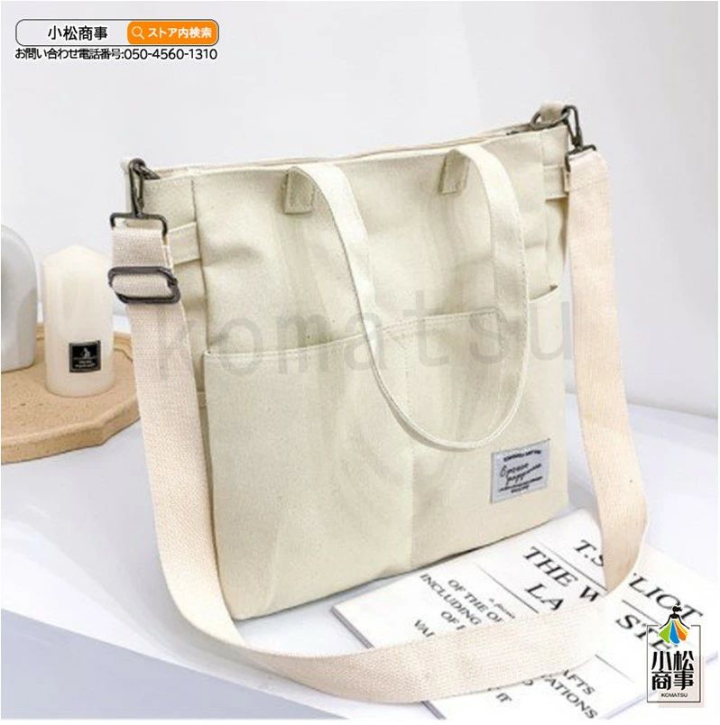 軽い 帆布 大きめ レディース トートバッグ ショルダーバッグ 大容量 斜め掛け a4 ポケット多い キャン..