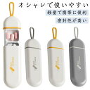 薬ケース 携帯用 旅行 密封 収納 ピルケース 携帯用 2個セット 薄型 軽量 防水 サプリメントケース パーソナルピルオ コンパクト