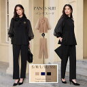 卒業式 面接 七五三 OL セットアップ 成人式 ママ 母 上下セット 卒園式 服 お宮 パンツスーツ 入学式 結婚式 レディース 入園式