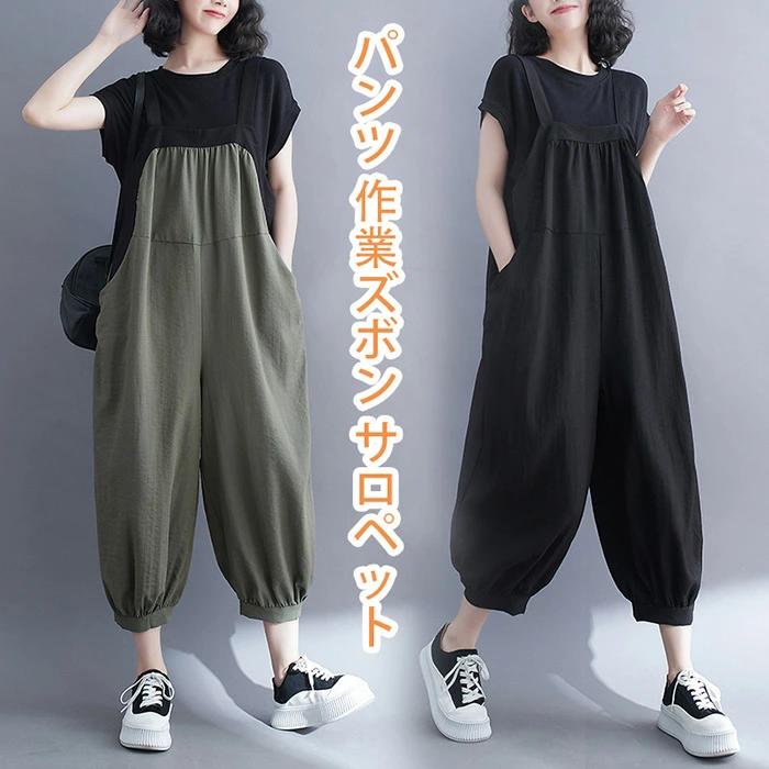 レディース オーバーオール ワークパンツ パンツ サロペット ゆったり カーゴパンツ つなぎ 作業服 ワー Overalls ソ カジュアル