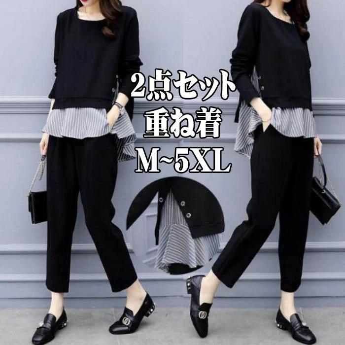 シャツ レディー チュニック 2点セット 重ね着 ゆる 合わせやすい ズボン スリット サイド プルオーバー ベーシック スウェット