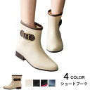 雪 蒸れない 軽量 美脚 レイングッズ 雨具 長くつ 長靴 雨靴 靴 レインシューズ 防水ブーツ 女性用 レディース ショートブーツ