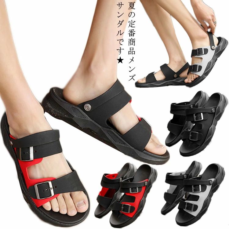 玄関 サンダル ビーチサンダル 大きいサイズ カジュアルシューズ スリッパ メンズ 夏サンダル 痛くない 靴 涼しい 2WAYサンダル