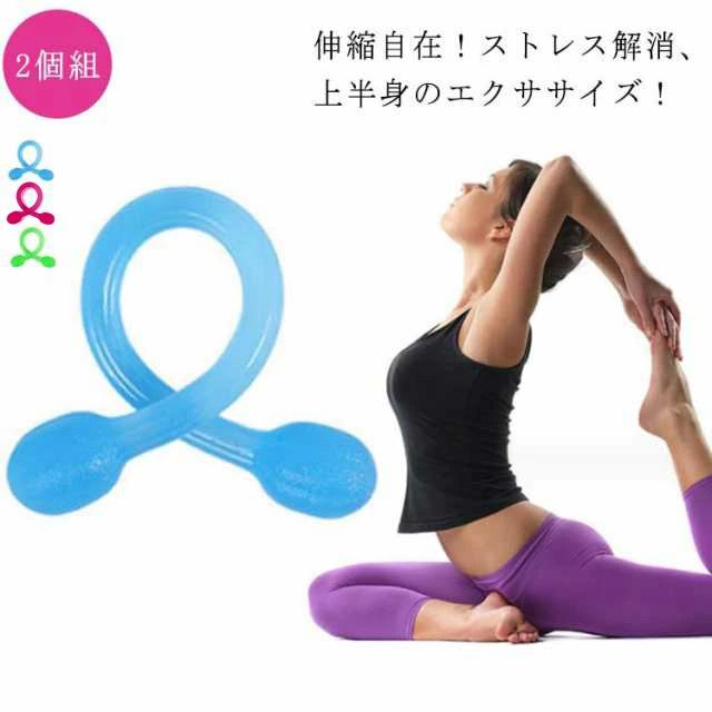 健康グッズ 送料無料 肩凝り 肩こり フィットネスバンド ストレッチ 肩こり爽快 バンド グリーン チューブ フィットネス 2個組
