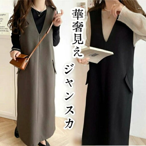 バッ ゆったり きれいめ ロングワンピース ロング丈 スカート サロペット ワンピ Vネック ノースリーブ ワンピース レディース バッ ゆったり きれいめ ロングワンピース ロング丈 スカート サロペット ワンピ Vネック ノースリーブ ワンピース レディース