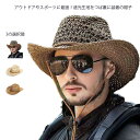 アウトドア ナチュラル 紳士 麦わら帽 日よけ対策 夏 ハット 夏用 大きいサイズ ストローハット 夏 春 帽子 メンズ 麦わら帽子