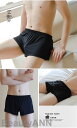 3分丈 男性用 ルームウェア アンダーウエア ショートパンツ 短パン ボクサーパンツ ローライズ アイスシルク メンズ トランクス