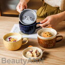 紅茶 コーヒー ネコ 陶器 猫グッズ 猫好き 装飾 蓋付き フタ付 柴犬 パンダ 猫柄 猫 かわいい コーヒーカップ マグ マグカップ