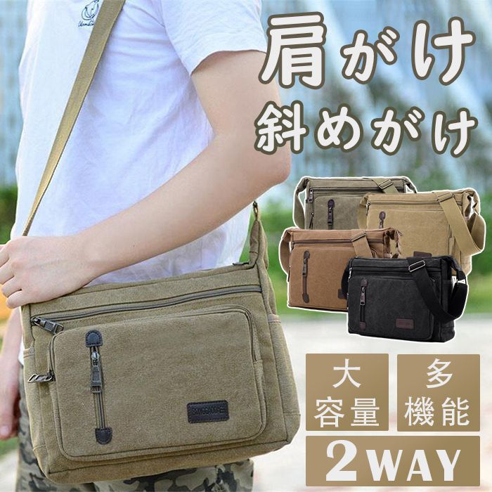 Shoulder Bags - 大容量 旅行 ミリタリー バッグ 肩がけ ビジネス ズッ カジュアル ショルダー 2way 帆布 出張 キャンバス メンズ 斜めがけバッグ